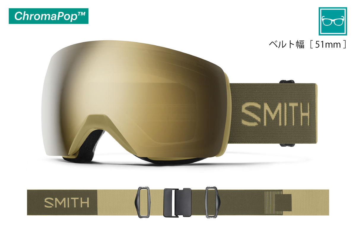 smith ゴーグル skyline XL使用頻度少ないです - スキー・スノーボード