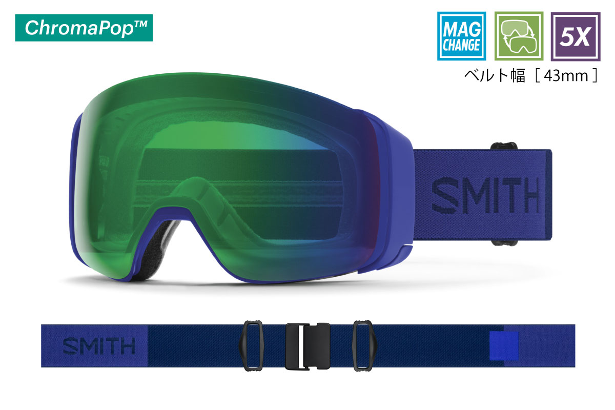 4D MAG™ Lapis - 【公式】SMITH JAPAN | スミスジャパン