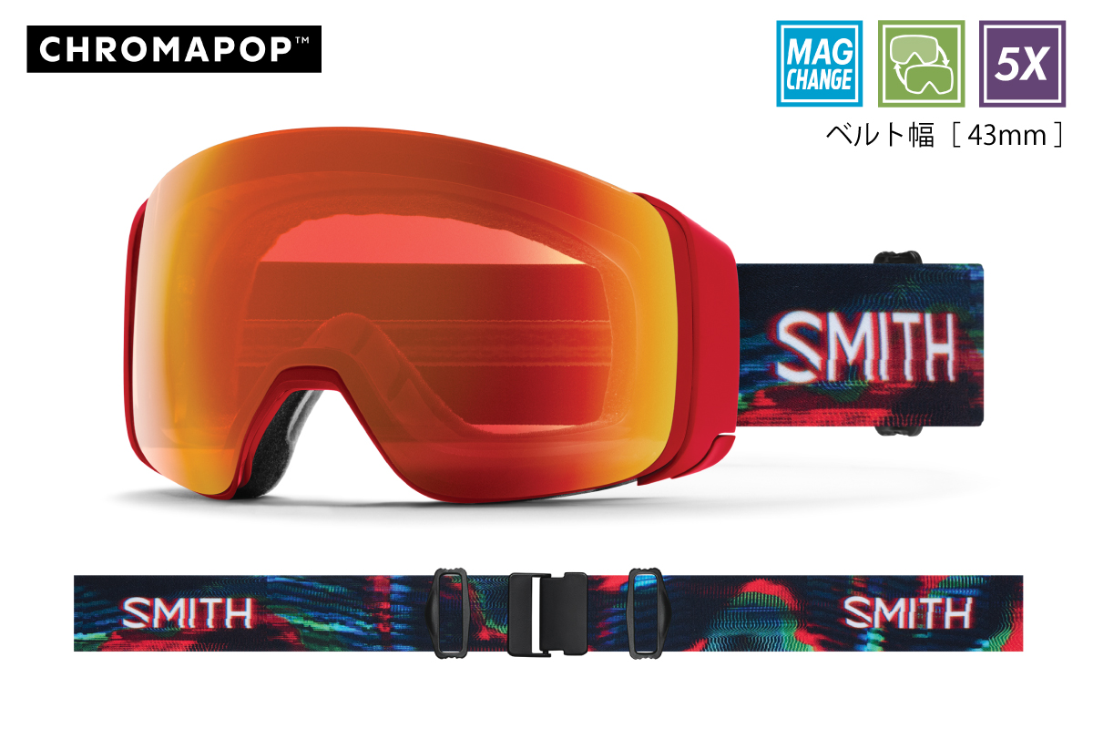 4D MAG™ Crimson Glitch Hunter - 【公式】SMITH JAPAN | スミスジャパン