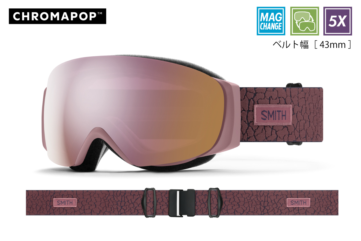 I/O MAG™ S - 【公式】SMITH JAPAN | スミスジャパン 