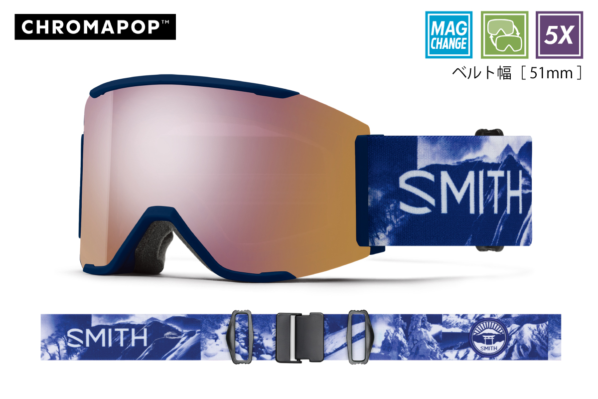 SMITH SQUAD XL FRENCH NAVY スミス ゴーグル - スキー・スノーボード ...