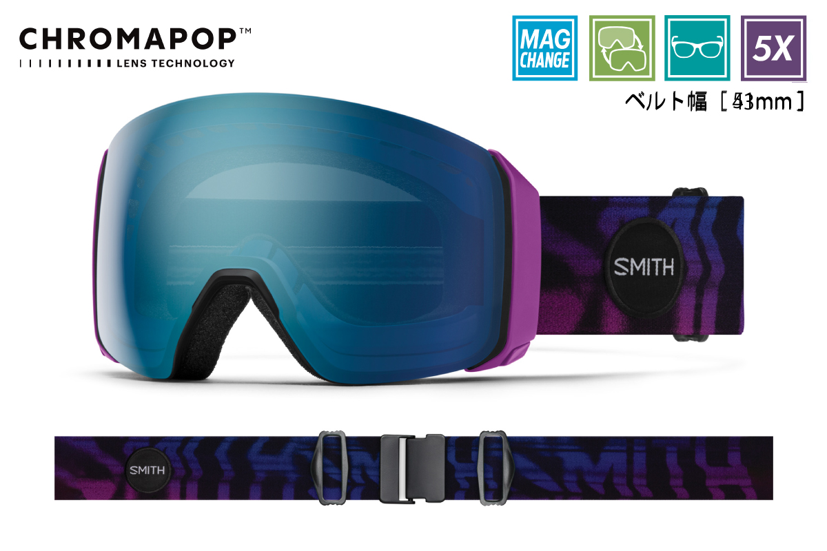 Amazon.com : SMITH 4D MAG Goggles with ChromaPop Lens