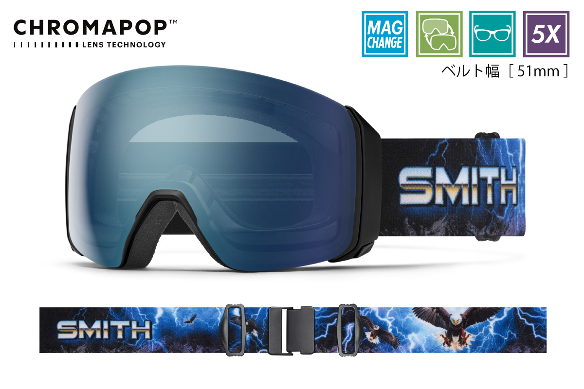 4D MAG | Smith Optics | US