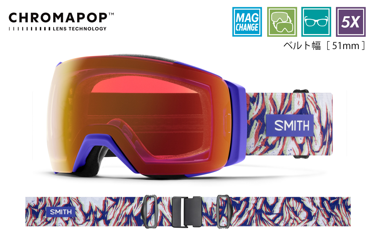 スミス光学隊大人用スノーモービル用ゴーグルOpal Unexpected/Ignitor Mirror SNOW GOGGLE - 公式SMITH JAPAN | スミスジャパン