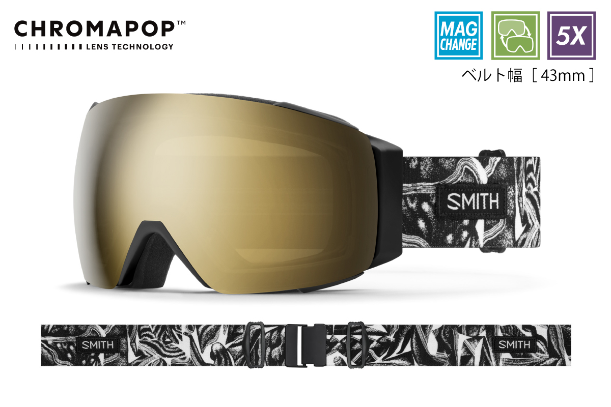 スミス光学隊大人用スノーモービル用ゴーグルOpal Unexpected/Ignitor Mirror SNOW GOGGLE - 公式SMITH JAPAN | スミスジャパン