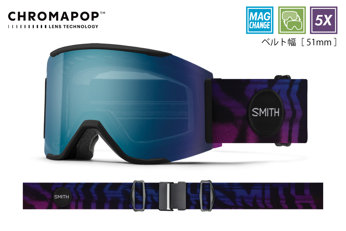 Smith スカットマグ Smith スミス スカットマグ Squad MAG™ - 公式SMITH JAPAN