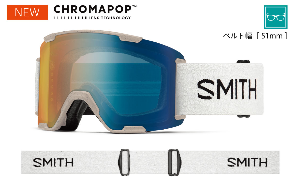 Stash XL - 【公式】SMITH JAPAN | スミスジャパン